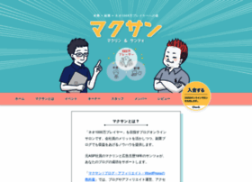 Makusan.jp thumbnail