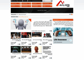 Malaeeb.com thumbnail