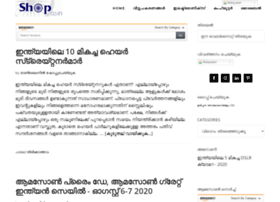 Malayalam.co.in thumbnail