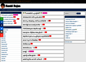 Malayalamkambikathakal.xyz thumbnail
