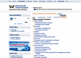 Malayalamquransearch.com thumbnail