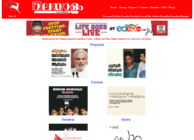 Malayalamvarikha.com thumbnail
