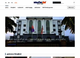 Malaysiaindru.my thumbnail