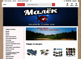 Malek.com.ua thumbnail