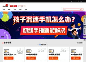 Mall.10010.com thumbnail