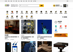 Mall.51.ca thumbnail Mall.51.ca thumbnail