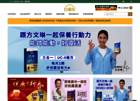 Mall.brands.com.tw thumbnail