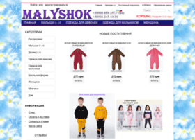 Malyshok.com.ua thumbnail