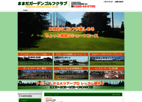 Mamada-garden-golf.com thumbnail