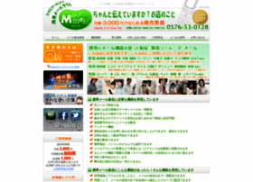 Mamailsp.com thumbnail