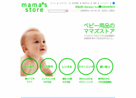 Mamasclub.jp thumbnail