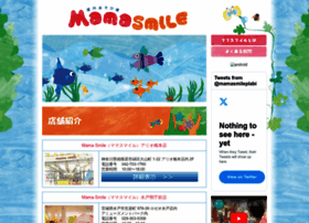 Mamasmile.jp thumbnail
