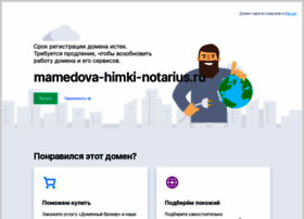 Mamedova-himki-notarius.ru thumbnail