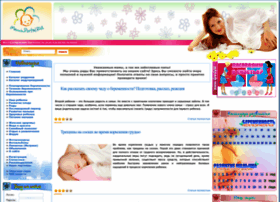 Maminportal.ru thumbnail Maminportal.ru thumbnail