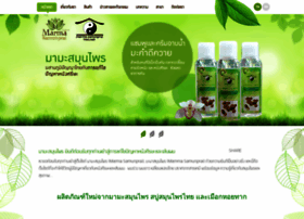 Mammaherbal.com thumbnail