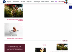 Mammymarket.co.il thumbnail