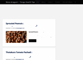 Manaarogyam.com thumbnail Manaarogyam.com thumbnail