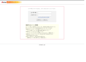 Manaberu.dcam-system.jp thumbnail