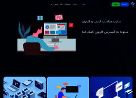 Manadev.net thumbnail