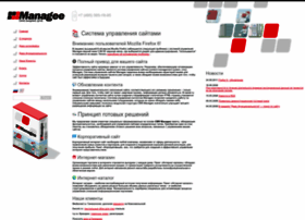Managee.ru thumbnail