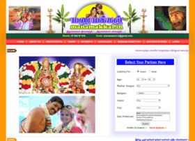Manamakkal.in thumbnail Manamakkal.in thumbnail