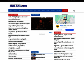 Manatelangana.news thumbnail