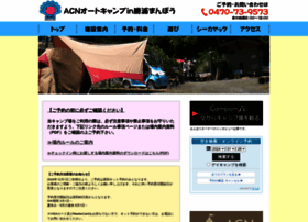 Manbow-camp.jp thumbnail