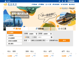 Mandarin-airlines.com thumbnail
