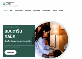 Mandarin-clinic.com thumbnail