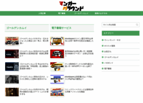 Manga-ground.com thumbnail