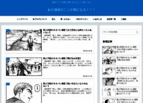 Manga-kuroyan.com thumbnail
