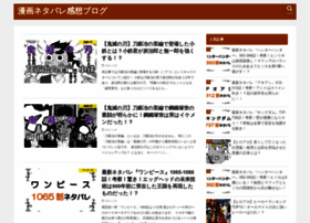 Manga-netabare-kanso.com thumbnail