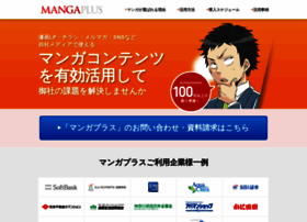 Manga Plus Net At Wi マンガ広告 漫画lpでマーケティングの成果を出す マンガプラス Manga Plus Net At Wi マンガ広告 漫画lpでマーケティングの成果を出す マンガプラス