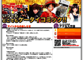 Mangacapsule.jp thumbnail