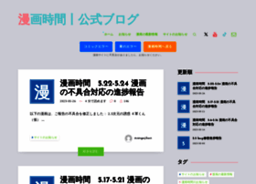 Mangajikan.me thumbnail