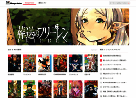 Mangakoinu.com thumbnail