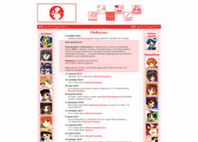 Mangaman.ru thumbnail Mangaman.ru thumbnail