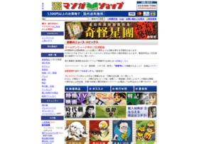 Mangashop.jp thumbnail