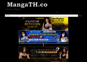 Mangath.co thumbnail Mangath.co thumbnail