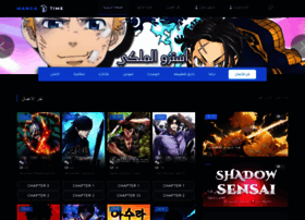 Mangatime.org thumbnail