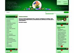 Mangel.ru thumbnail Mangel.ru thumbnail