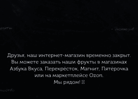 Mangoed.ru thumbnail