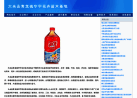 Mangzhua.cn thumbnail