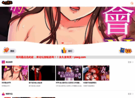 Manhuaacg.cc thumbnail
