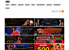 Manhwathailand.com thumbnail