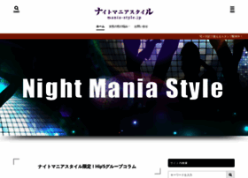 Mania-style.jp thumbnail