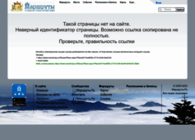 Mania.marshruty.ru thumbnail