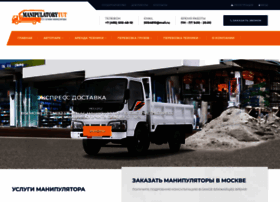 Manipulatorytut.ru thumbnail