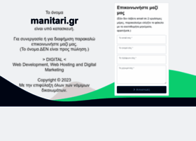 Manitari.gr thumbnail