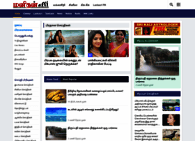 Manithan.com thumbnail